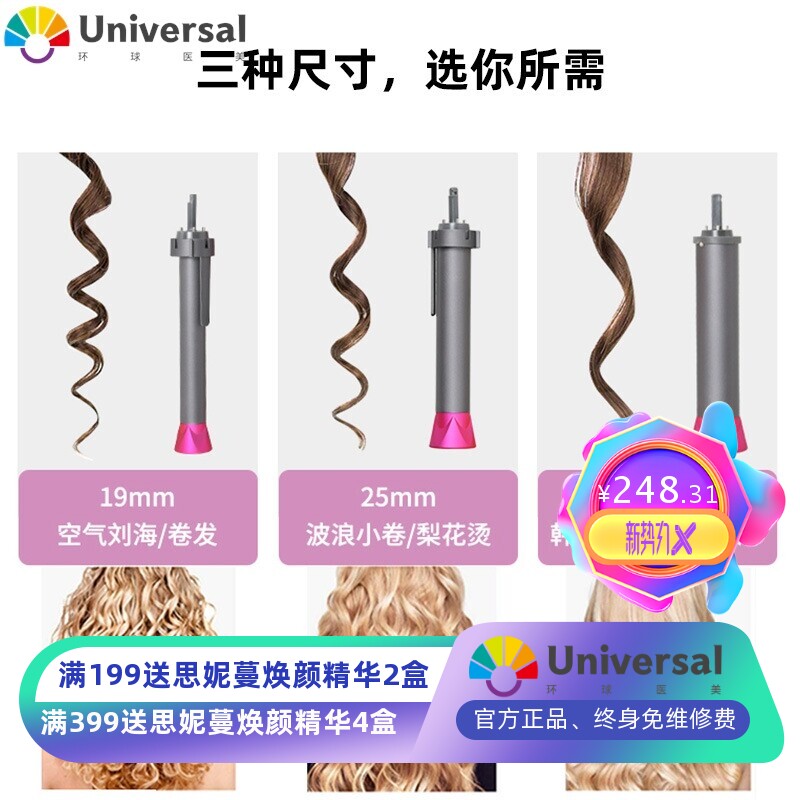 三合一自动卷发棒 懒人电动直卷两用自动卷发器 家用自动卷发棒