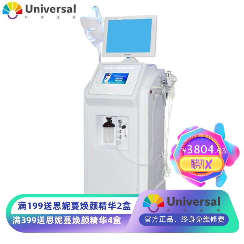 美容院高压注氧水氧仪器面部祛痘祛黑头肌肤清洁补水皮肤管理仪