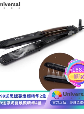 电商热卖卷直两用直发器工厂直销蒸汽直发器KR-088A