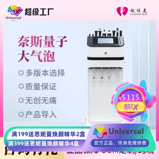 放任美小气泡清洁美容院脸部清洁管理大气泡美容仪器美容院仪器