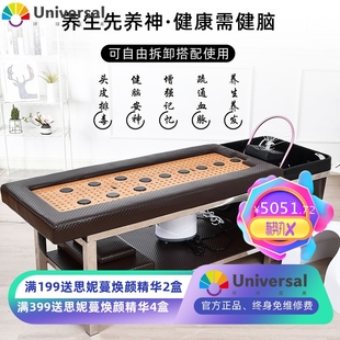 泰式不锈钢洗头床水循环头疗床汤药熏蒸无烟艾灸床理发店发廊专用