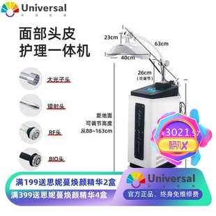 魔镜彩光仪祛痘印仪修护肌肤光子嫩肤仪 PDT光动力肌肤管理仪