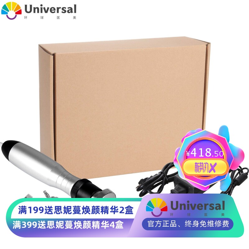 祛皱纹仪 电波拉皮抗皱美容仪 家用双极祛皱导入仪眼部脸部 LB056