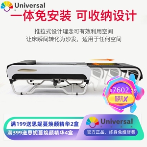 3D脊柱扫描温玉理疗按摩床喜电动梳理来温热理疗床玉石健多功能床