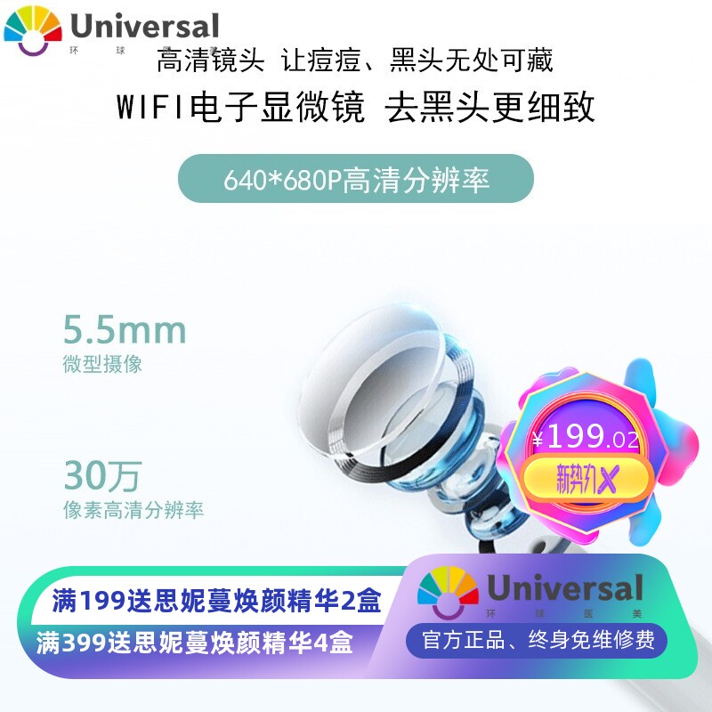 厂家直供可视吸黑头仪新款家用去黑头仪毛孔清洁去死皮角质清洁器