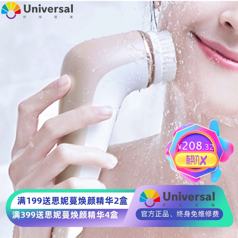 洁面仪洗脸神器美容清洁毛孔硅胶软毛无线感应充电动防水