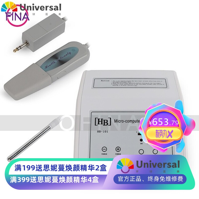 工厂直销超声波铲皮机 导入导出美容仪器 洁面去黑头角质清洁仪