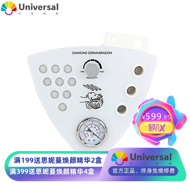 跨境台式清洁面部磨皮喷雾仪嫩肤美容仪器美容院钻石微雕磨皮机