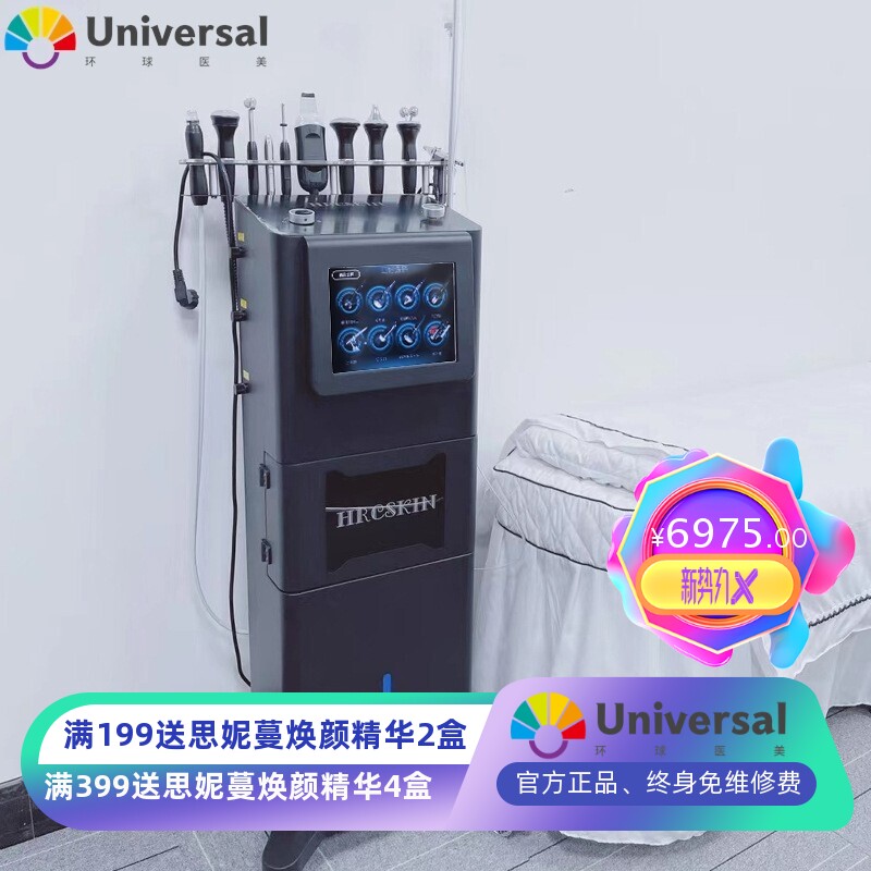 韩国导入热能水氧皮肤管理综合全能仪大气泡美容院清洁护理水氧笔