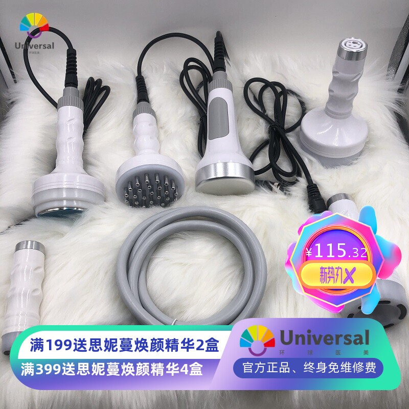 5D精雕仪负压管大中小负压头震动发热头经络刷配件美容院全身可用