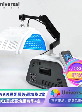 2022新款皮肤管理红蓝光光台式PDT七彩光动力 谱仪美容仪器