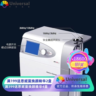 德国LDM水滴提升修复仪超声波导入紧致抗衰细胞修护超声炮美容仪