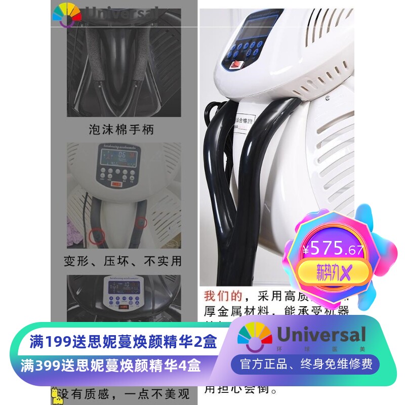 发廊美发加热器烘发机理发店染发烫发冷烫机器飞碟焗油水母加热机