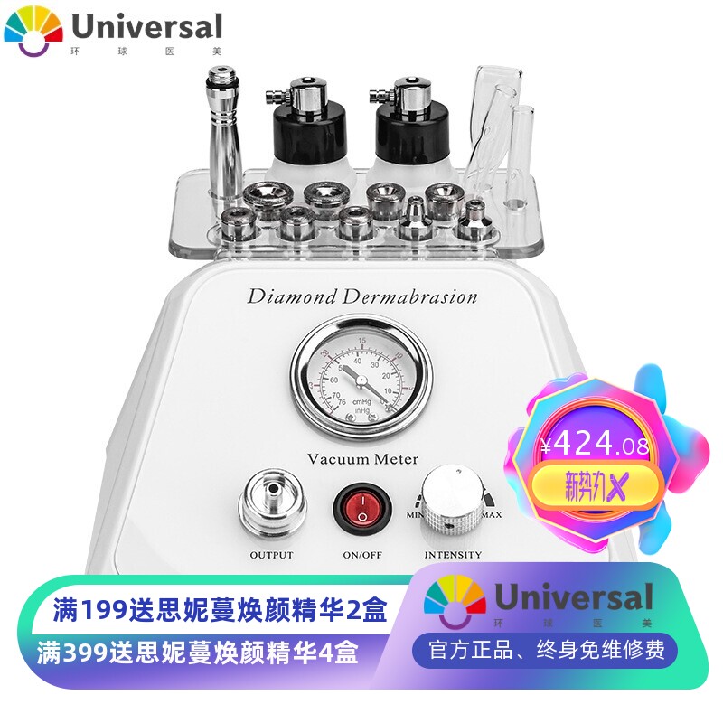 跨境三合一钻石微雕磨皮仪 脸部台式微晶仪 毛孔清洁吸黑头美容仪