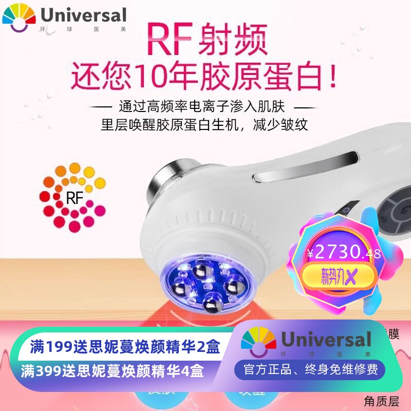 vone韩国除皱纹美容仪家用脸部洗脸洁面按摩器导入光子嫩肤仪面部