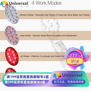 激光生发健发梳 生发液导入梳 家用美发护发头部按摩梳头皮上药器