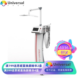 PDT光动力肌肤管理仪美容院彩光仪祛痘印仪修护肌肤光子嫩肤仪