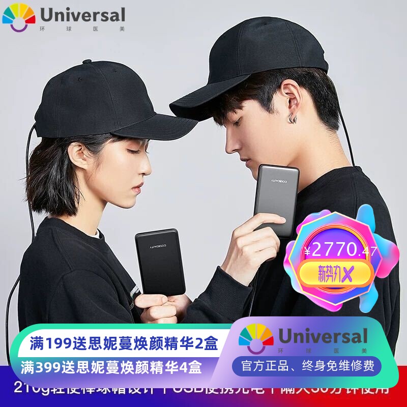 出口美国现货秒发FDA出口CE认证跨境可思美激光生发仪便携生发帽