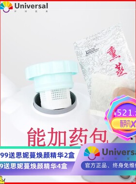 热喷机蒸脸机打开毛孔熏仪家用蒸脸器冷热双面部加湿仪器美容院