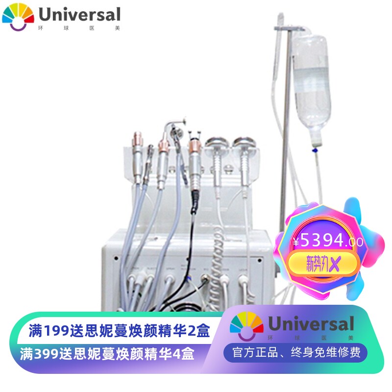 跨境 台式水氧仪 洁面补水嫩肤焕肤大气泡注氧去黑头吸笔角质