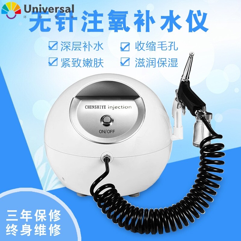 无针雾化仪器水氧仪注氧仪 喷雾补水仪 纳米嫩肤美容院皮肤管理