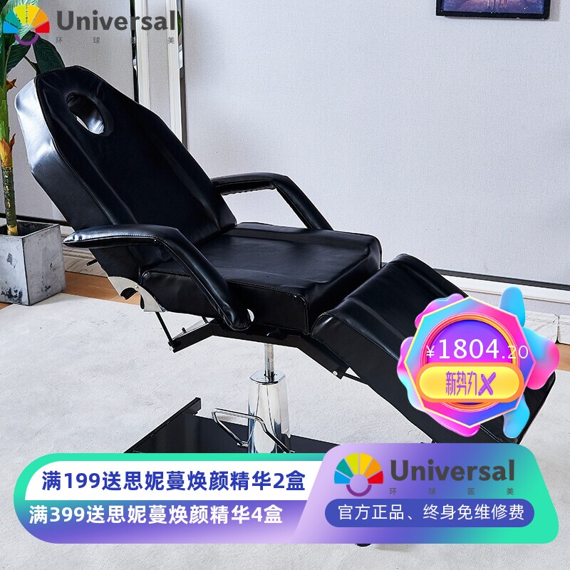 升降美容床折叠床美容院专用纹身床理疗火疗纹绣美婕床微整床