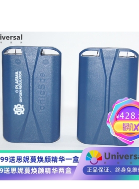 负氧离子发生器空气负离子净化器杀菌消毒便携款调养宝亿级负离子