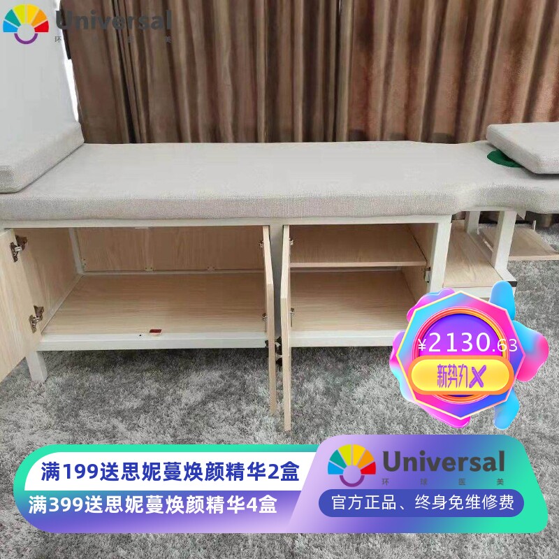 整体按摩床中医推拿理疗床正骨盲人按摩床针灸诊疗美容床耐用