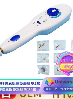 普拉美尔等离子笔美容仪扫斑笔痣微型魔力祛痘仪多功能点斑机跨境