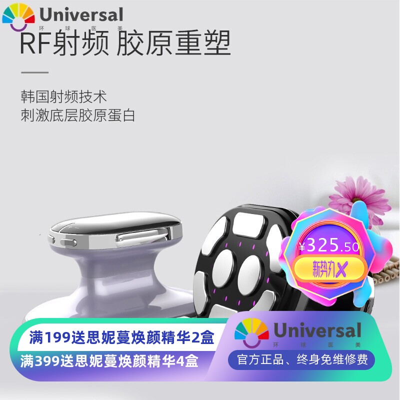 ems祛皱纹提拉仪家用精雕仪超声波美容抗皱仪小型纤体仪塑形美雕