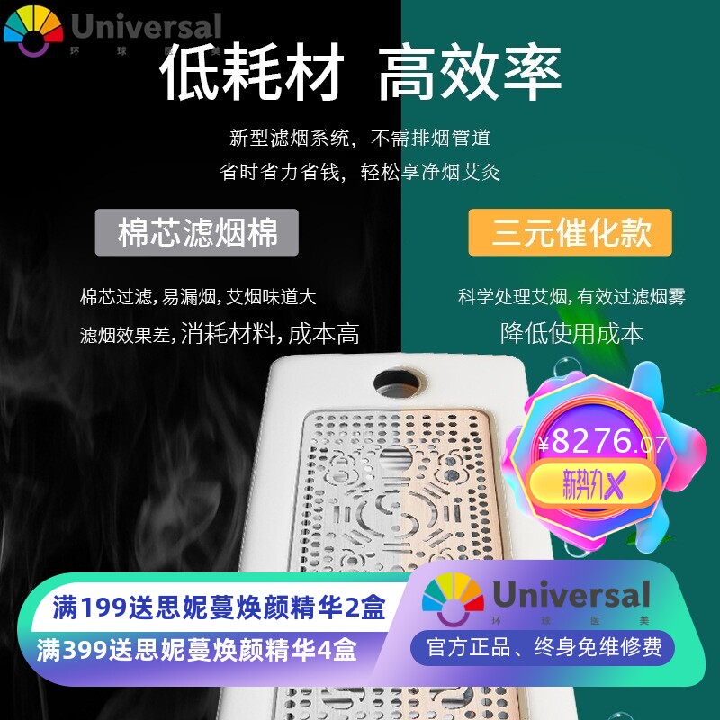 艾灸床新款自动艾灸床明火净烟实木智能三元催化按摩床艾灸馆家用