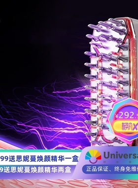 Electric Head Hair Scalp Care Massage Comb Brush