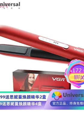 跨境新款家用卷直发器充电式迷你拉直发棒刘海夹板直发器V-585