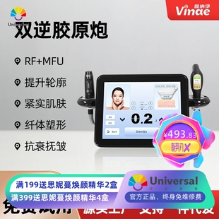 超声波美容仪器院用胶原炮纤体塑身提亮肤色抗衰邹拉紧致面部轮廓