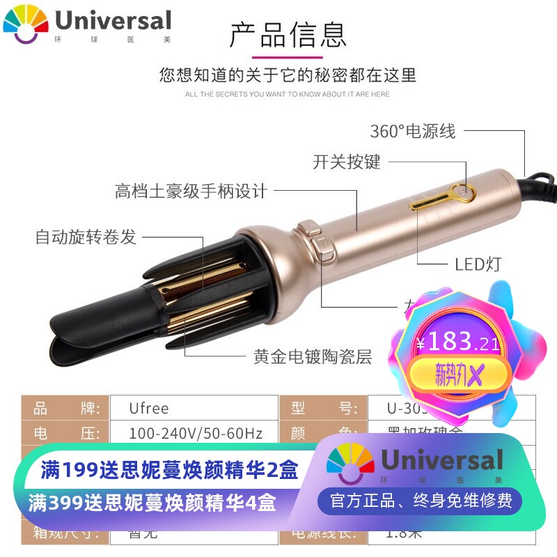 产地货源多功能自动卷发器 跨境陶瓷懒人卷发棒 大卷波浪造型神器