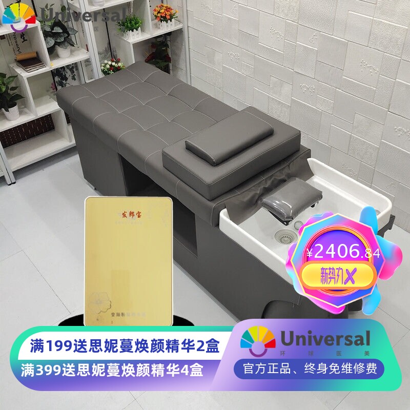 发廊理发店专用洗头床美容美发泰式按摩全躺洗头床既热水器一体式