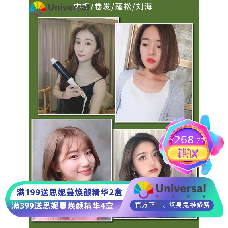 短发内扣卷发器打理神器懒人卷发棒女大卷大波浪电卷梳直发梳防烫