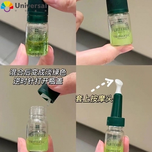 馥绿德雅精华三相防脱育发头皮护理液安瓶固发育发密发精油防掉发