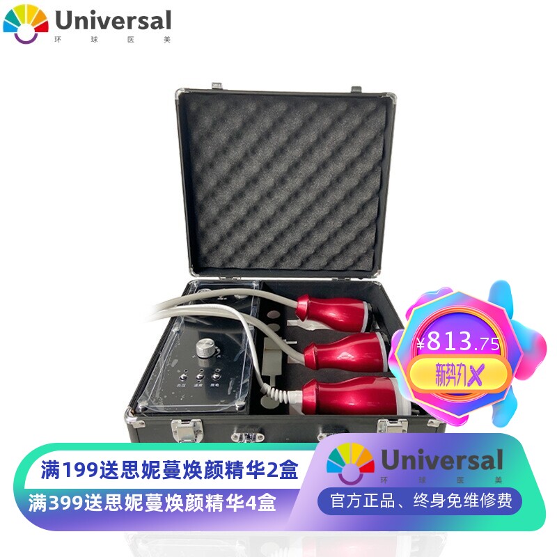 手提箱式电动刮痧仪家用经络刷疏通养生操盘手拔罐疏通经络仪便携