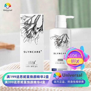 舒霖洗发水专研清洁控油氨基酸控油清爽去屑止痒官方