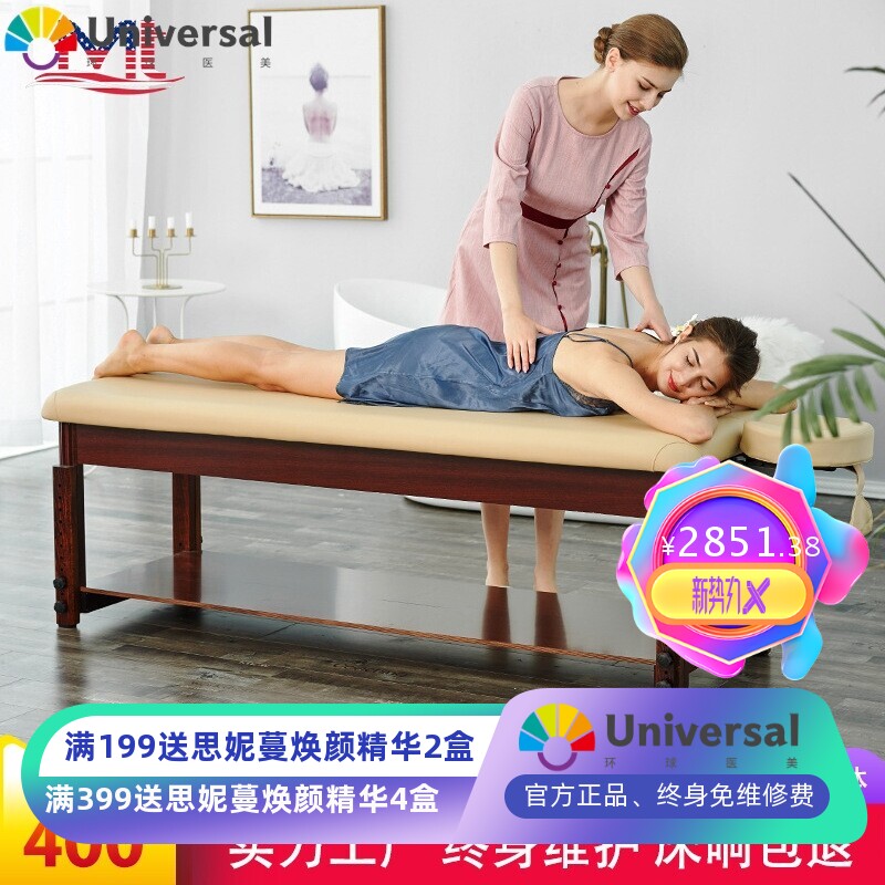 美容床按摩床美容院专用 升降储物理疗推拿针灸纹绣美体美睫床