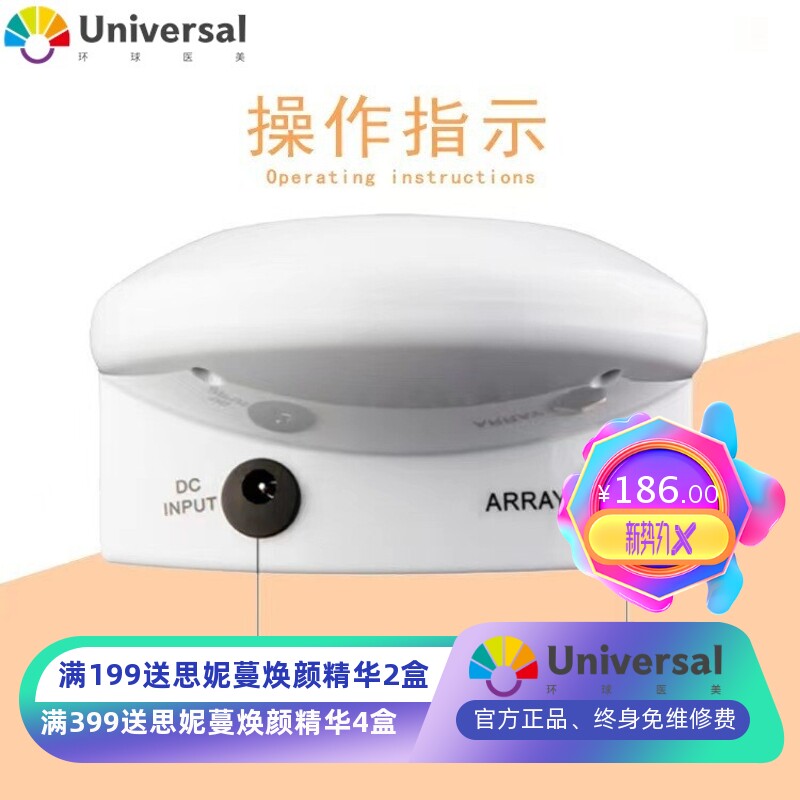 离子足浴器footspa足浴水疗机泡脚仪泡脚机配件