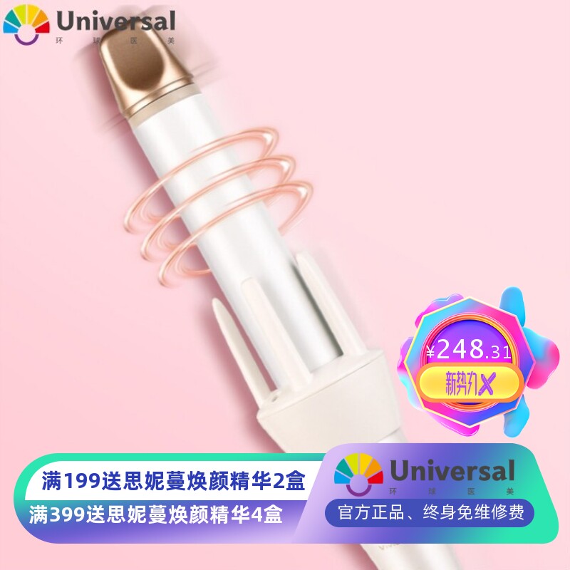 唯戈全自动卷发棒大卷女网红电动旋转维戈卷发器懒人大波浪32mm