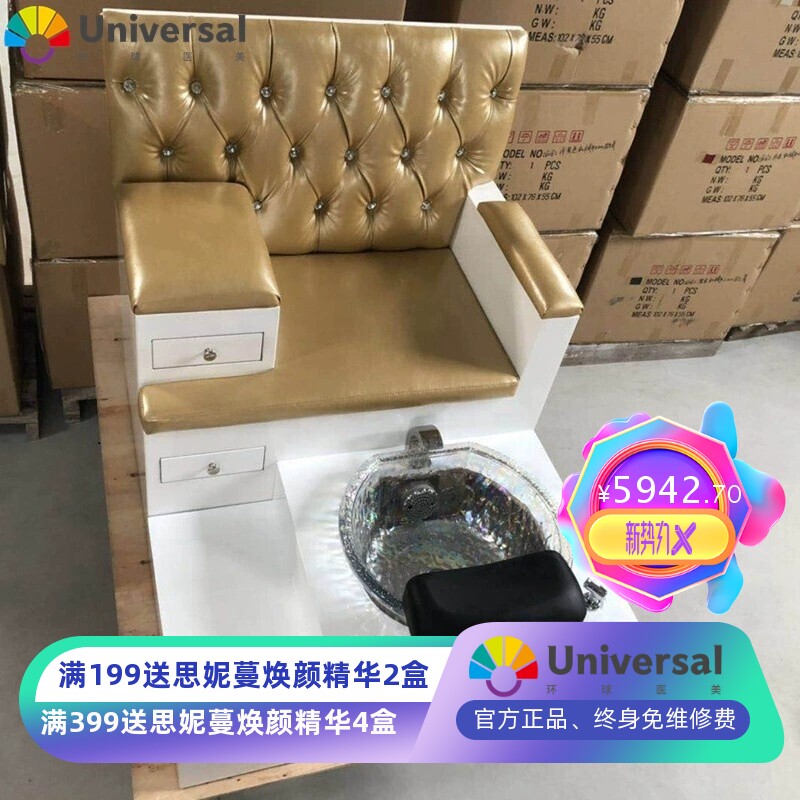 美甲沙发美足椅美脚美睫纹绣电动按摩椅躺椅可躺美容店足浴spa椅