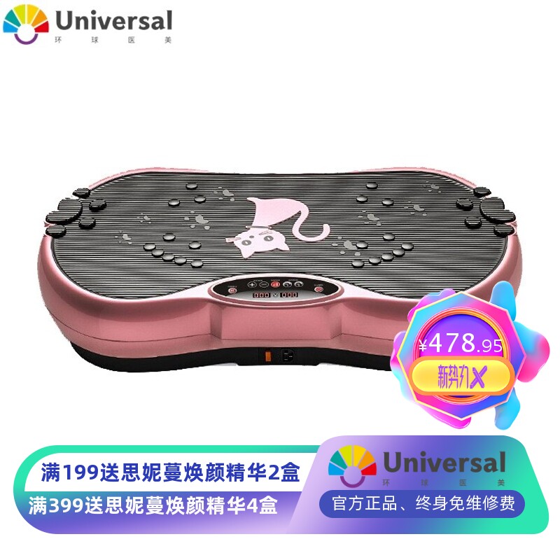 抖肚子甩脂机 全身智能健身塑身机 小猫按摩甩脂机器材懒人塑形机