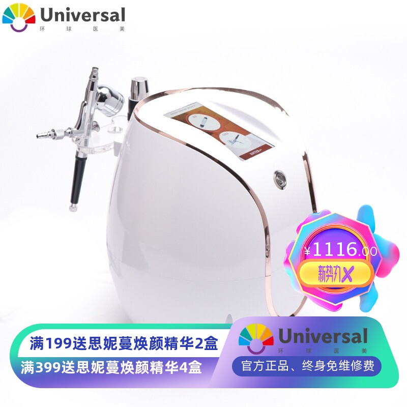 三合一 祛皱纹仪喷雾蒸脸仪  注氧多功能嫩肤面部清洁喷雾仪 厂家