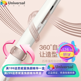 匹奇自动卷发棒大卷电动旋转电卷棒卷发烫发器两用内扣不伤发1220