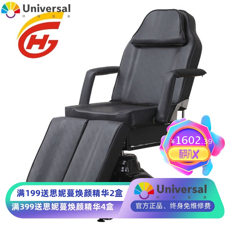 多功能纹身床折叠满背刺青椅按摩推拿床纹绣纹眉床升降美容美体床