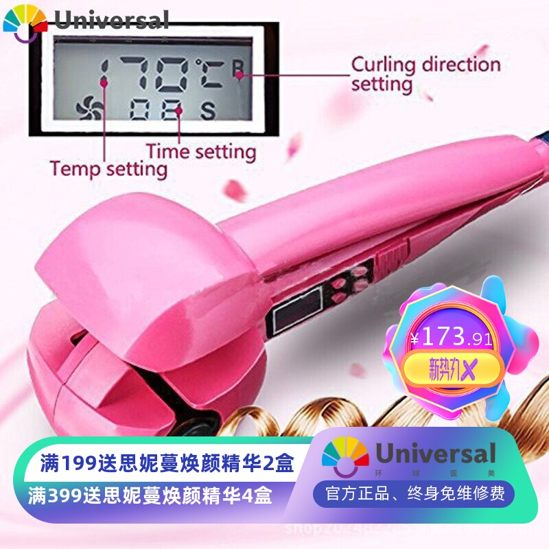 现货懒人神器液晶款自动卷发神器锤子卷发棒小卷造型工具