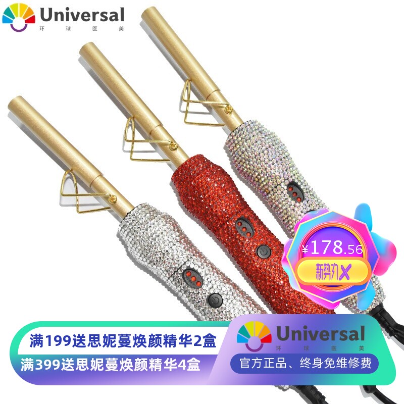 外贸钻石热梳子 直卷两用直发梳 镶钻多功能电动直发器电热梳